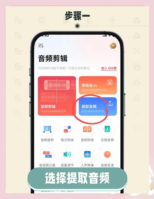 我很荣幸如何下载到手机？3分钟学会MP3获取技巧