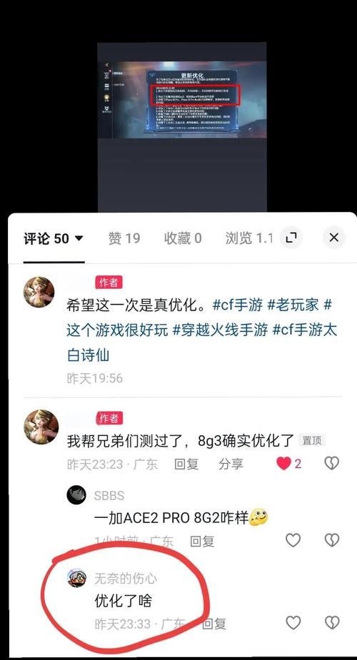 我很荣幸安卓汉化设置优化攻略(玩家亲测提升体验)