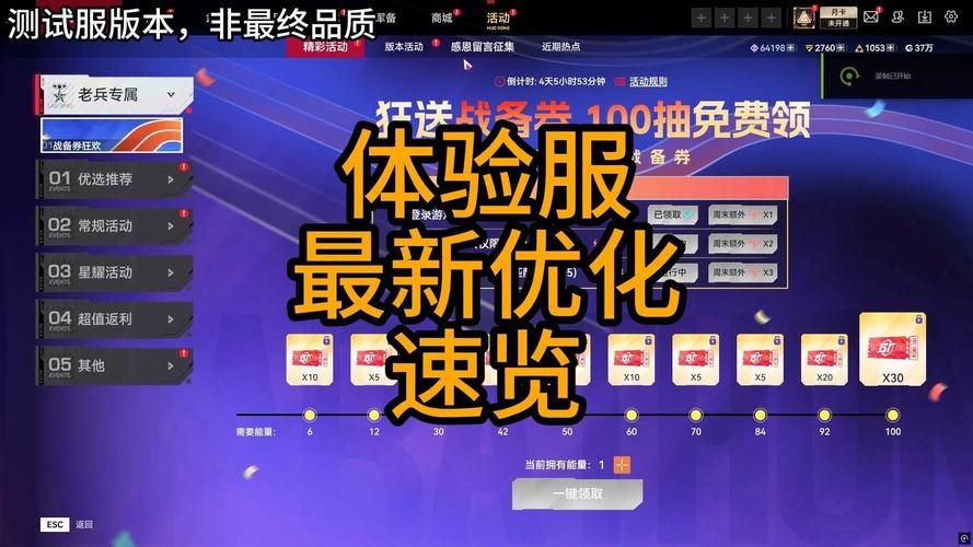 我很荣幸安卓汉化设置优化攻略(玩家亲测提升体验)