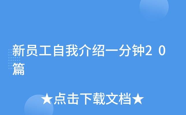 我很荣幸官方网站怎么注册？一分钟完成账号开通