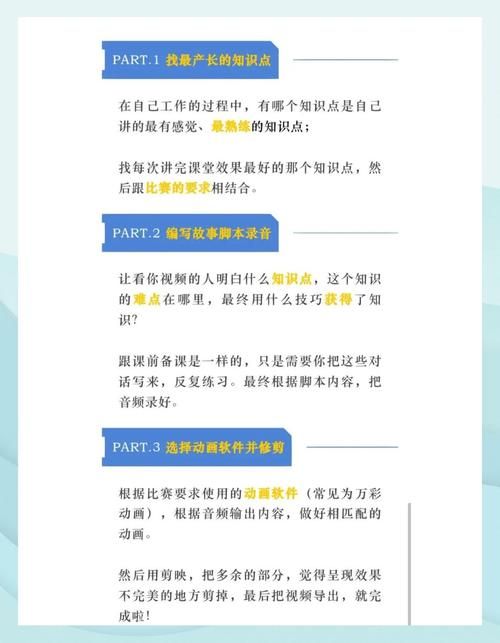 我很荣幸最新怎么用？简单三步教你轻松上手