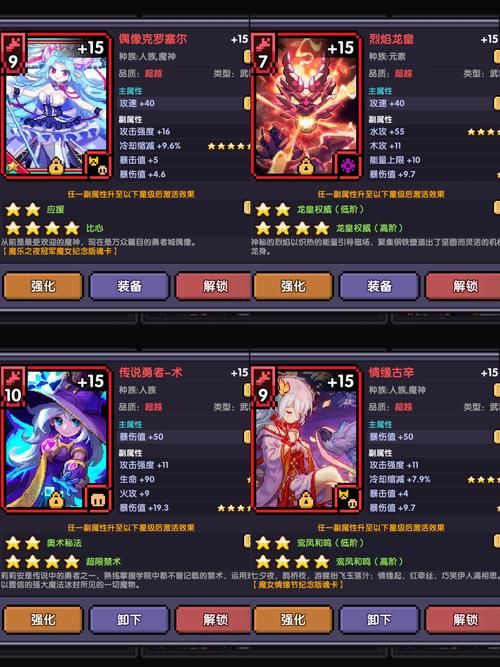 我很荣幸汉化版最新内容怎么玩？新手必看攻略分享！