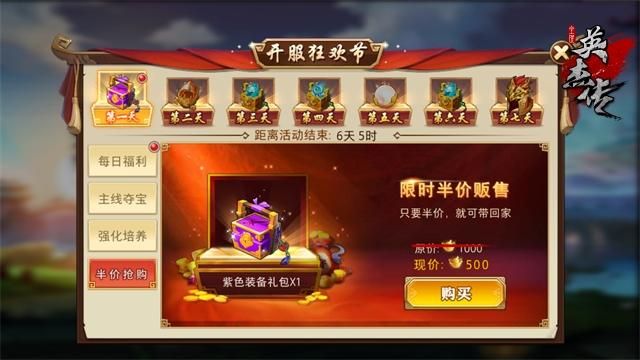 我很荣幸游戏官网最新活动？（福利领取攻略教程）