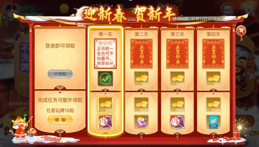 我很荣幸游戏官网最新活动？（福利领取攻略教程）