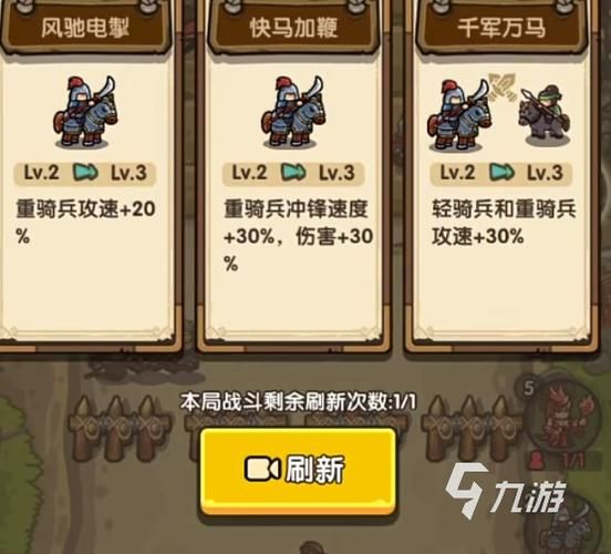 我很荣幸游戏攻略效果好吗？专家分享高效秘诀和技巧！
