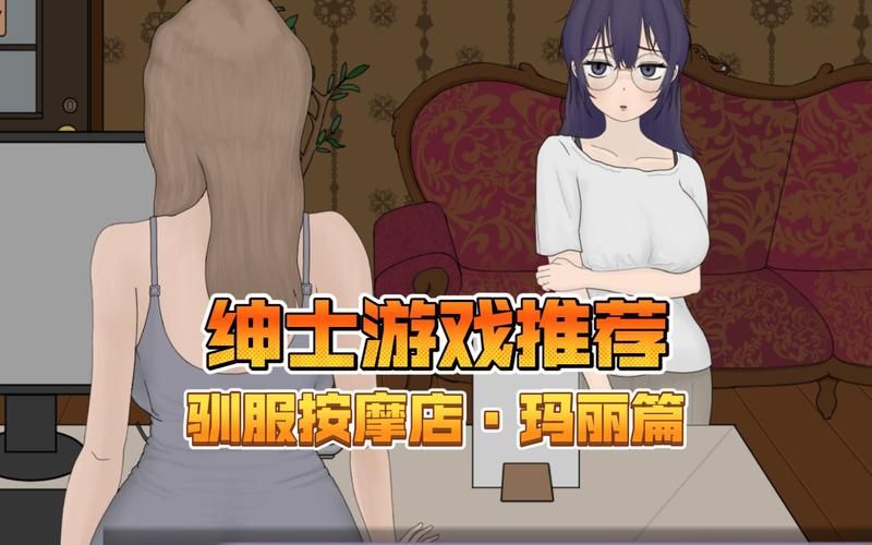 我很荣幸绅士游戏下载方法？快速步骤轻松开始玩！