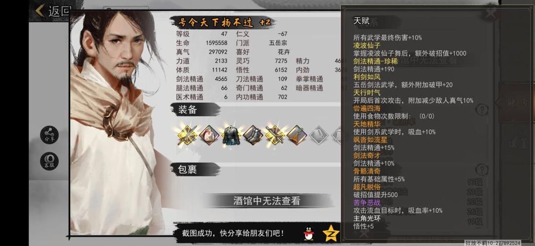 我怎么选游戏攻略效果强？对比测评结果帮你选准