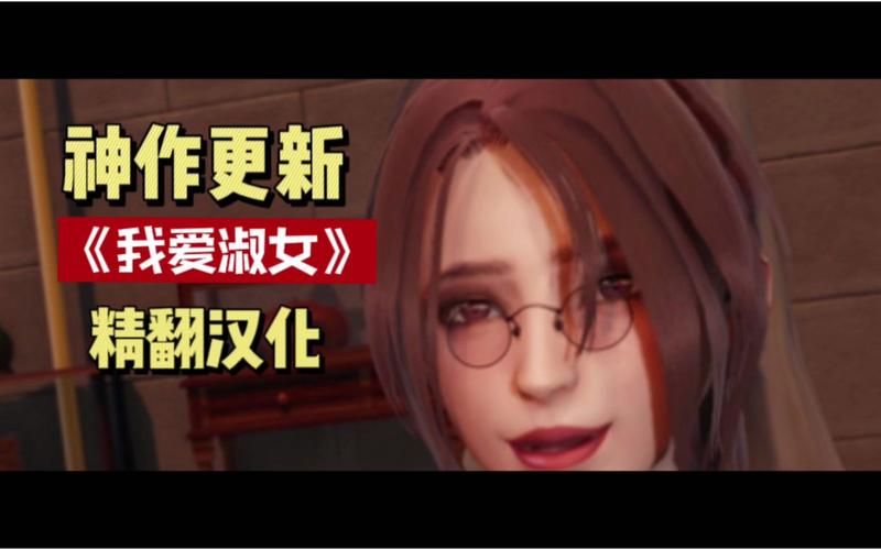 我爱熟女v0.8最新哪儿下载安全？(官方正版获取方法)