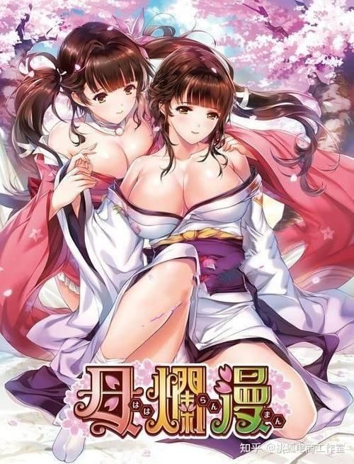 我爱熟女v0.8绅士游戏有何更新？新剧情新角色抢先看福利