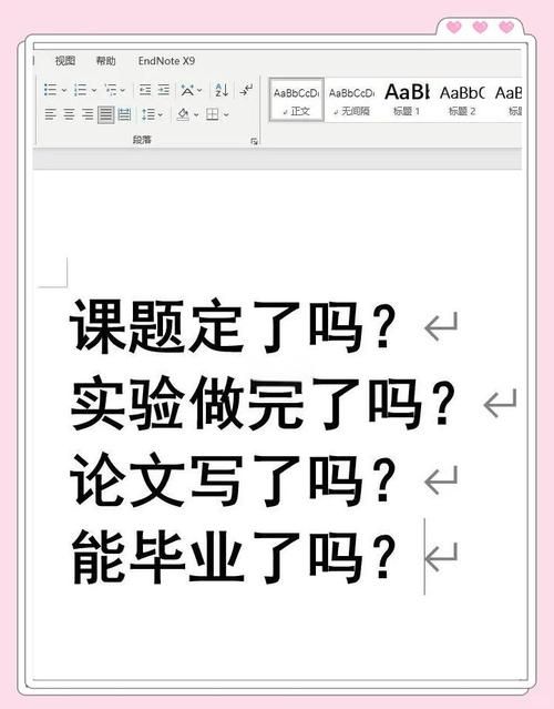 我的可爱表姐2最新攻略技巧？通关秘籍轻松搞定！