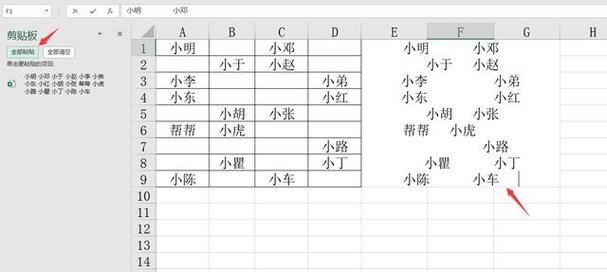 我的可爱表姐2最新攻略技巧？通关秘籍轻松搞定！