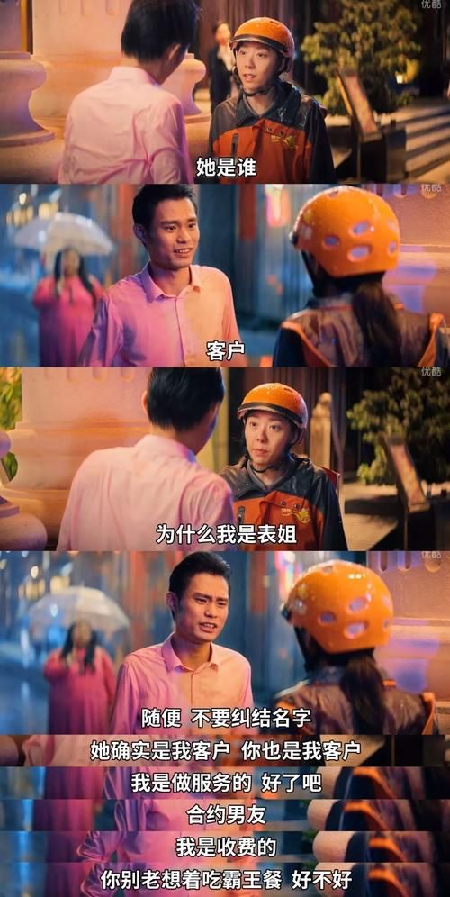 我的可爱表姐2最新版本如何入门？必看新手攻略总结！