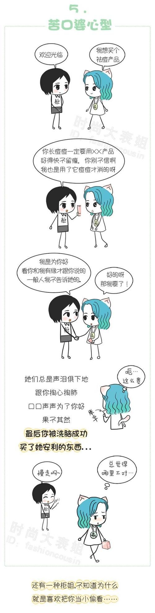 我的可爱表姐2汉化版最新更新怎么通关？秘籍技巧全攻略！