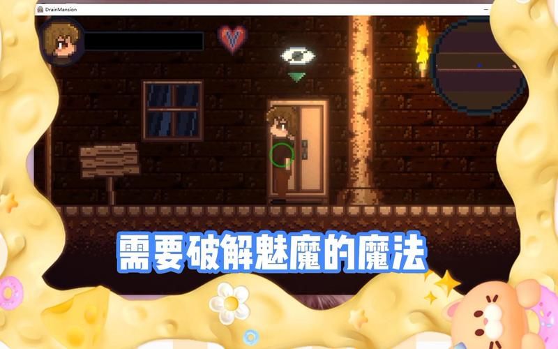 我的可爱表姐2绅士游戏怎么玩通关？3个关键技巧新手必看！