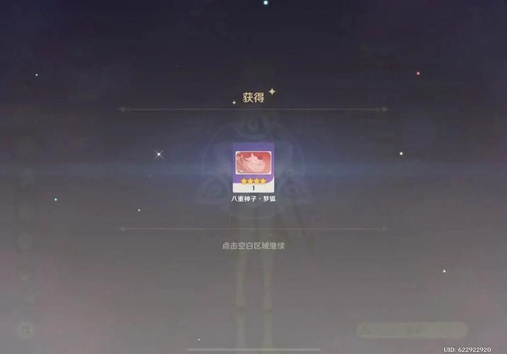 我的可爱表姐2角色好感怎么刷？提升角色好感详细方法！