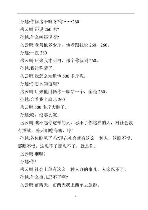 我的大学生活S1-S2下载地址在哪？3个方法找到正版资源！