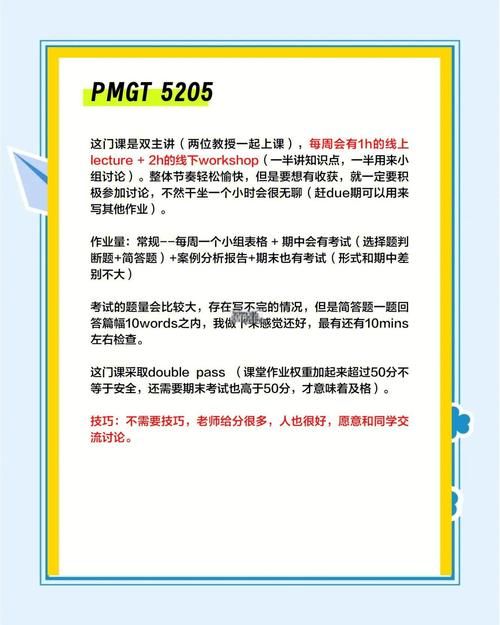 我的大学生活S1-S2最新版本是多少小白必懂确认方法