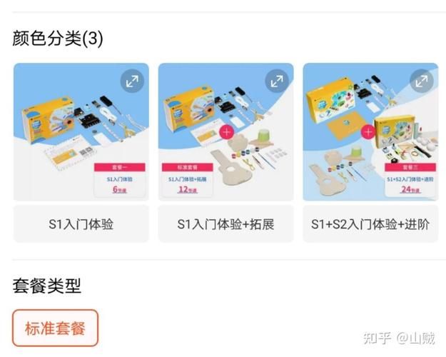 我的大学生活S1-S2游戏官网有啥亮点？赛季趣味全揭秘