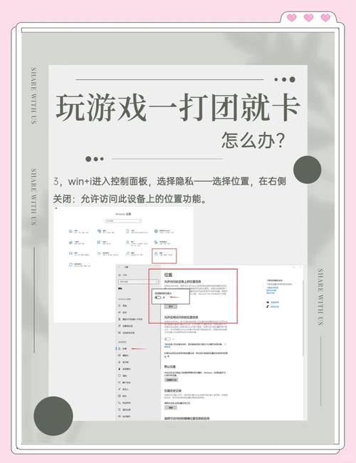我的大学生活S3安卓卡顿怎么办？(优化技巧速见效)