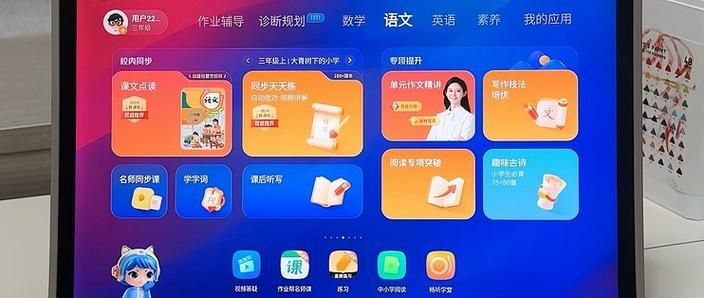 我的大学生活S3官方正式版下载最新版怎么安装启动？(简单指南快速开玩)