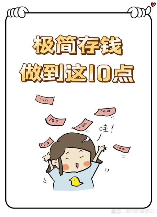 我的大学生活S3官网充值省钱秘诀(支付方式教程)