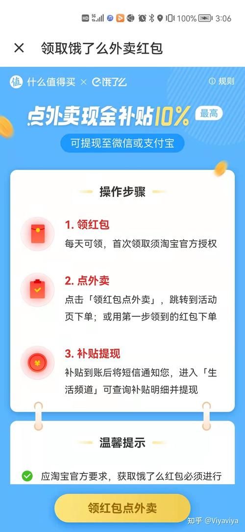 我的大学生活S3官网充值省钱秘诀(支付方式教程)
