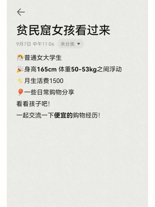 我的大学生活下载安卓哪里下载？(安全渠道官方推荐教程)