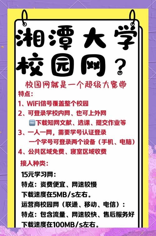 我的大学生活在哪下载？一键找到资源网站地址！