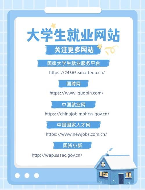 我的大学生活在哪下载？一键找到资源网站地址！
