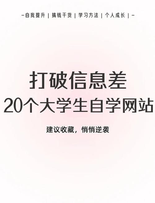 我的大学生活在哪下载？一键找到资源网站地址！