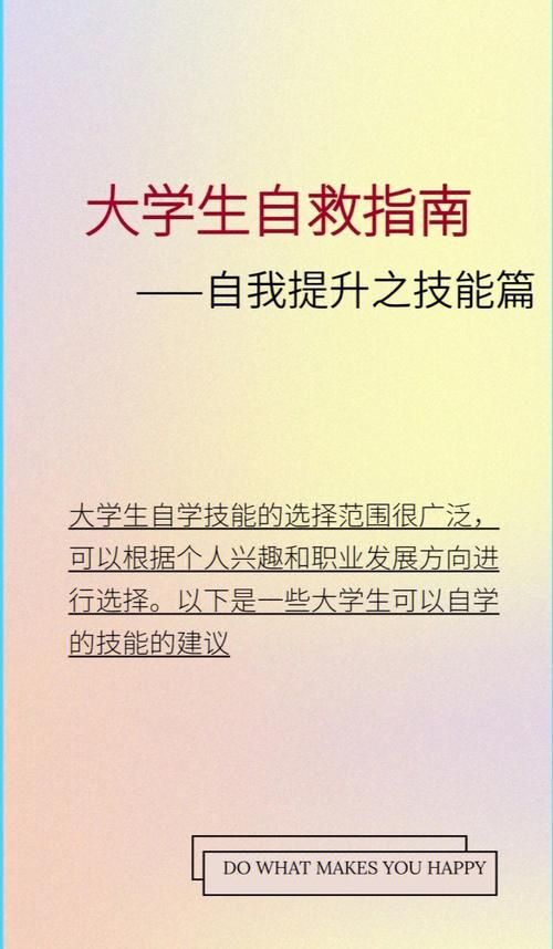 我的大学生活如何下载省钱秘笈专家支招高效下载