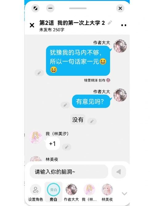我的大学生活安卓怎么玩？(上手秘籍和技巧分享)