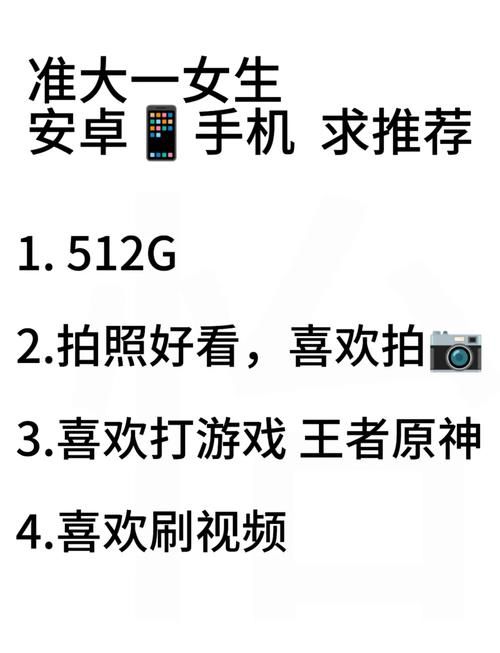 我的大学生活安卓怎么玩？(上手秘籍和技巧分享)