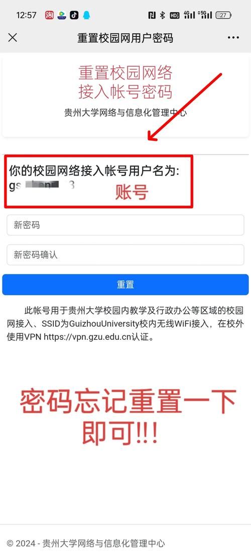我的大学生活官方网站如何注册？(快速注册指南)