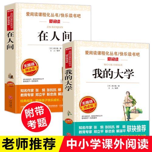 我的大学生活官网下载最新版本？链接与方法在这儿！