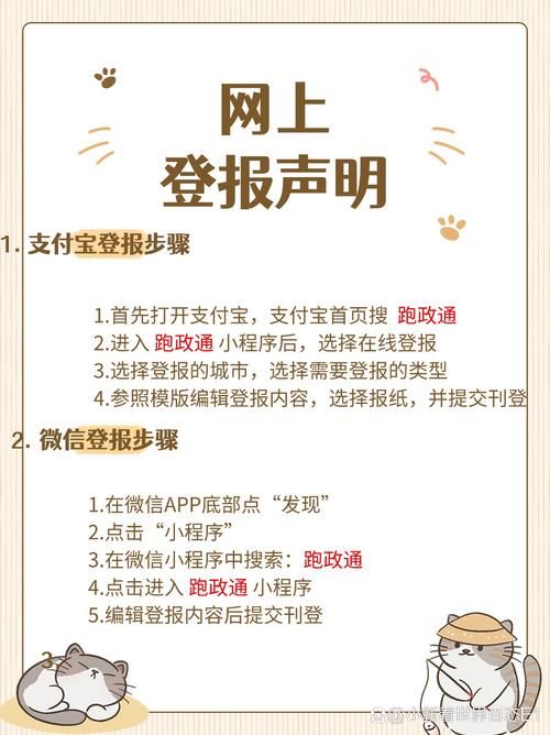 我的大学生活更新地址丢失怎么办？教你避免常见错误！