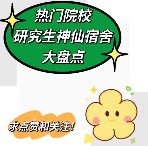 我的大学生活最新版本在哪儿发？热门平台推荐速看！