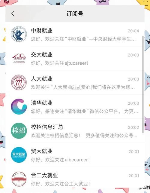 我的大学生活最新版本在哪儿发？热门平台推荐速看！