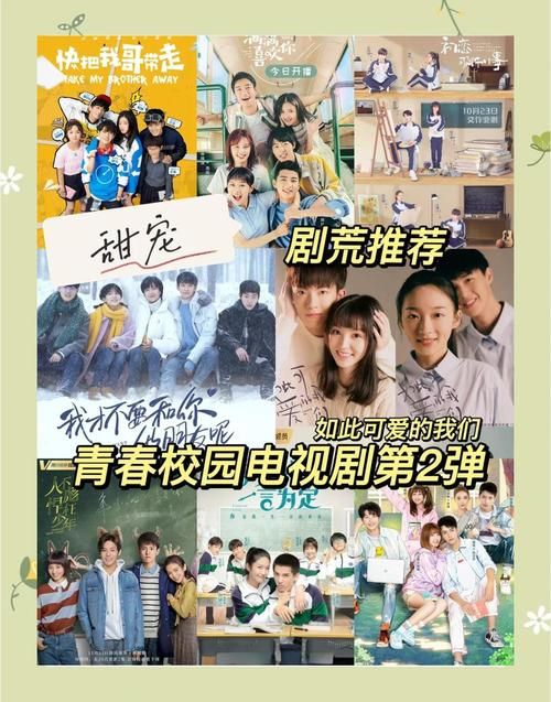 我的大学生活最新版本在哪儿发？热门平台推荐速看！