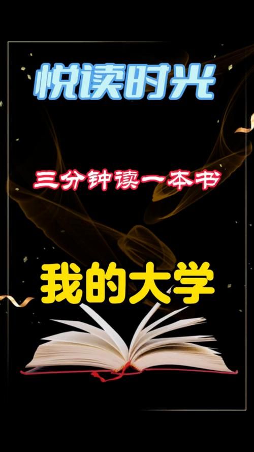 我的大学生活最新版本在哪儿发？热门平台推荐速看！
