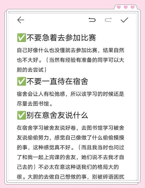 我的大学生活最新版本在哪儿发？热门平台推荐速看！