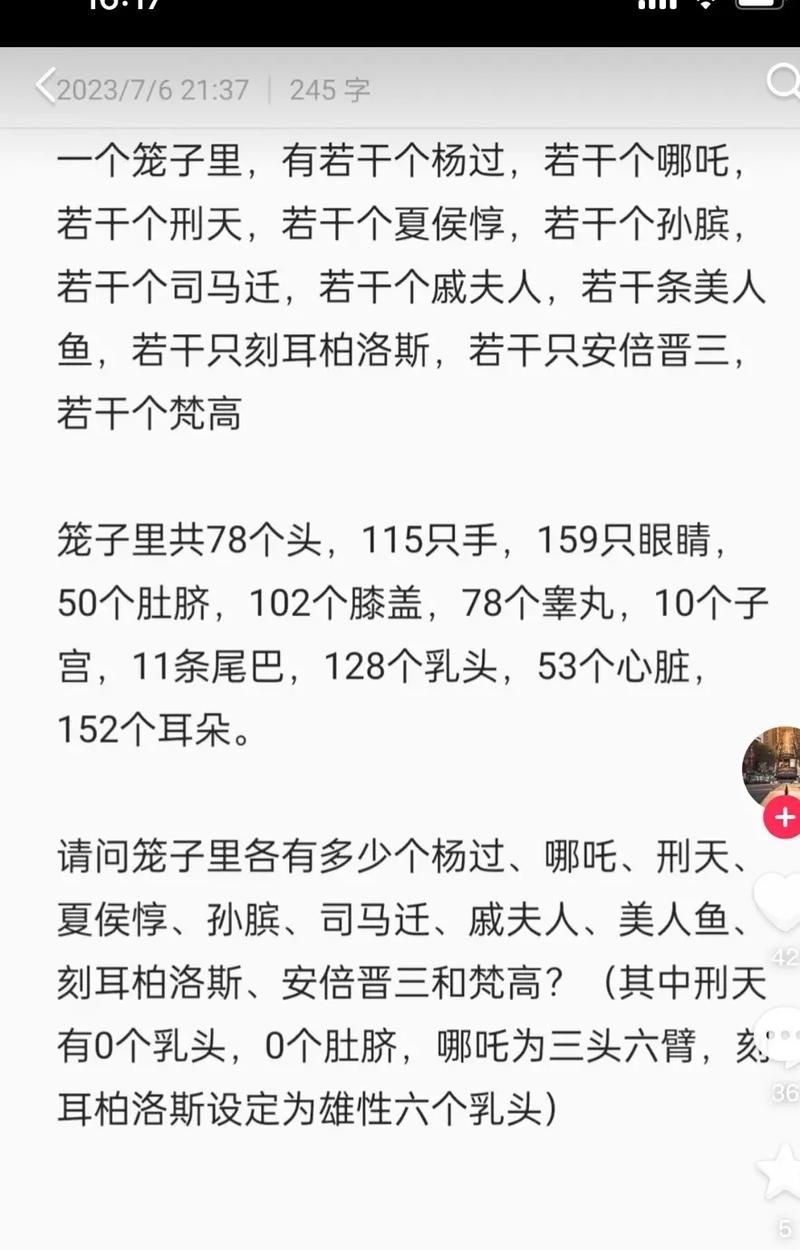 我的大学生活杨过游戏怎么玩？新手5分钟快速上手攻略！