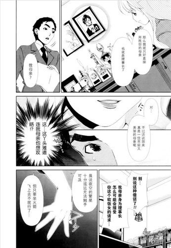 我的大学生活汉化版下载免费吗？获取渠道全攻略！