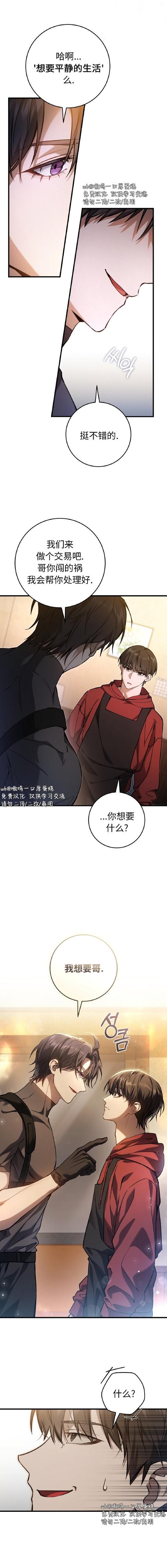 我的大学生活汉化版下载免费吗？获取渠道全攻略！
