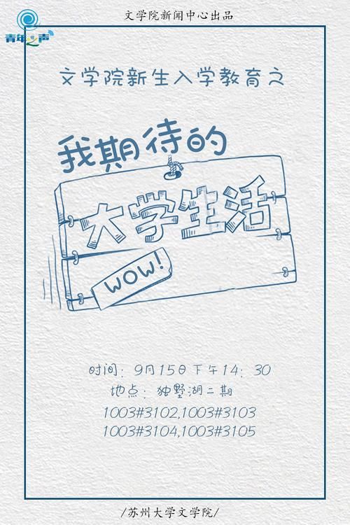 我的大学生活汉化版下载免费吗？获取渠道全攻略！