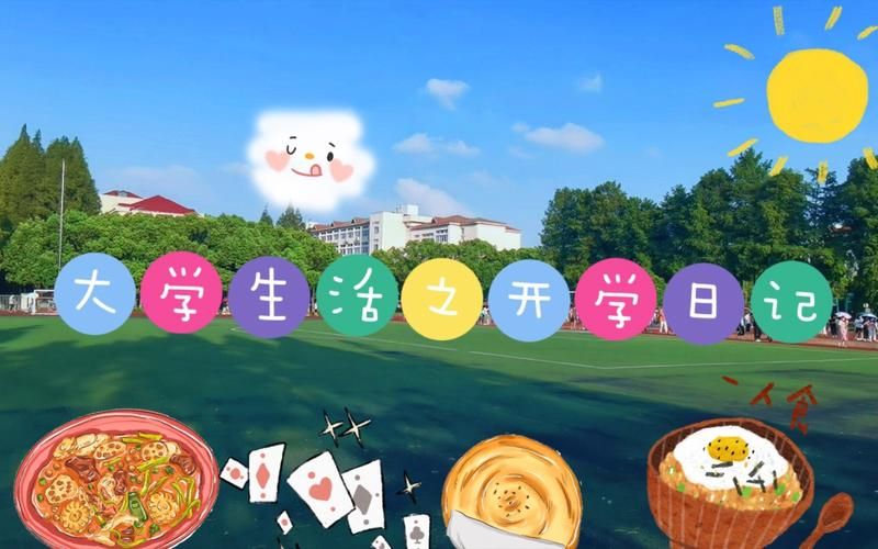 我的大学生活汉化版最新更新内容攻略在哪？获取最新通关秘诀指南！