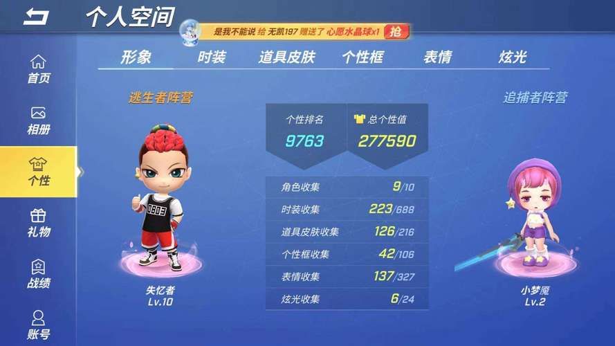 我的失忆症女友官方网站礼包码，独家兑换码领取攻略分享！