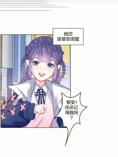 我的失忆症女友最新剧情是什么？完整故事解析超详细！