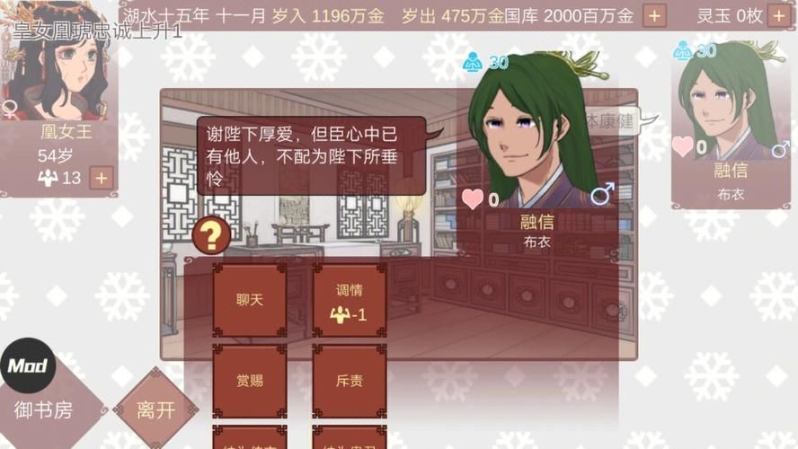 我的失忆症女友最新剧情是什么？完整故事解析超详细！