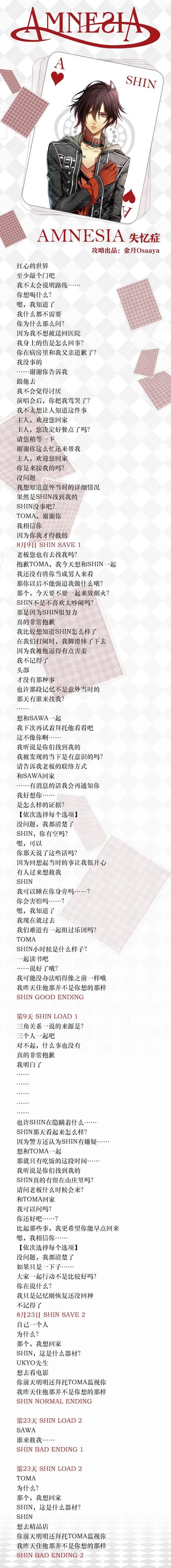 我的失忆症女友最新版本是多少？获取官方最新下载指南！